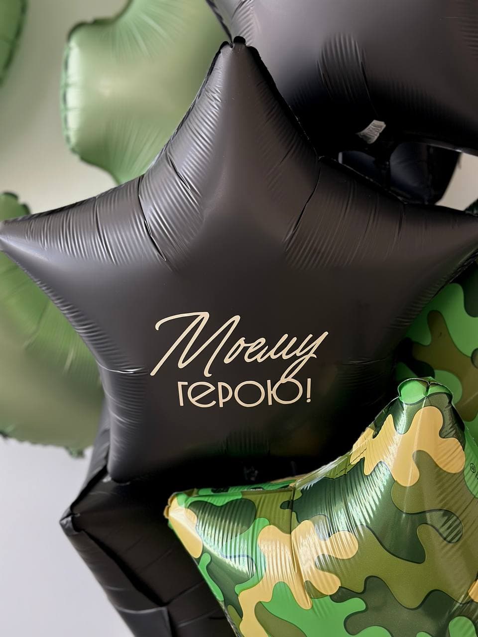 Композиция из шаров «Черная маска»