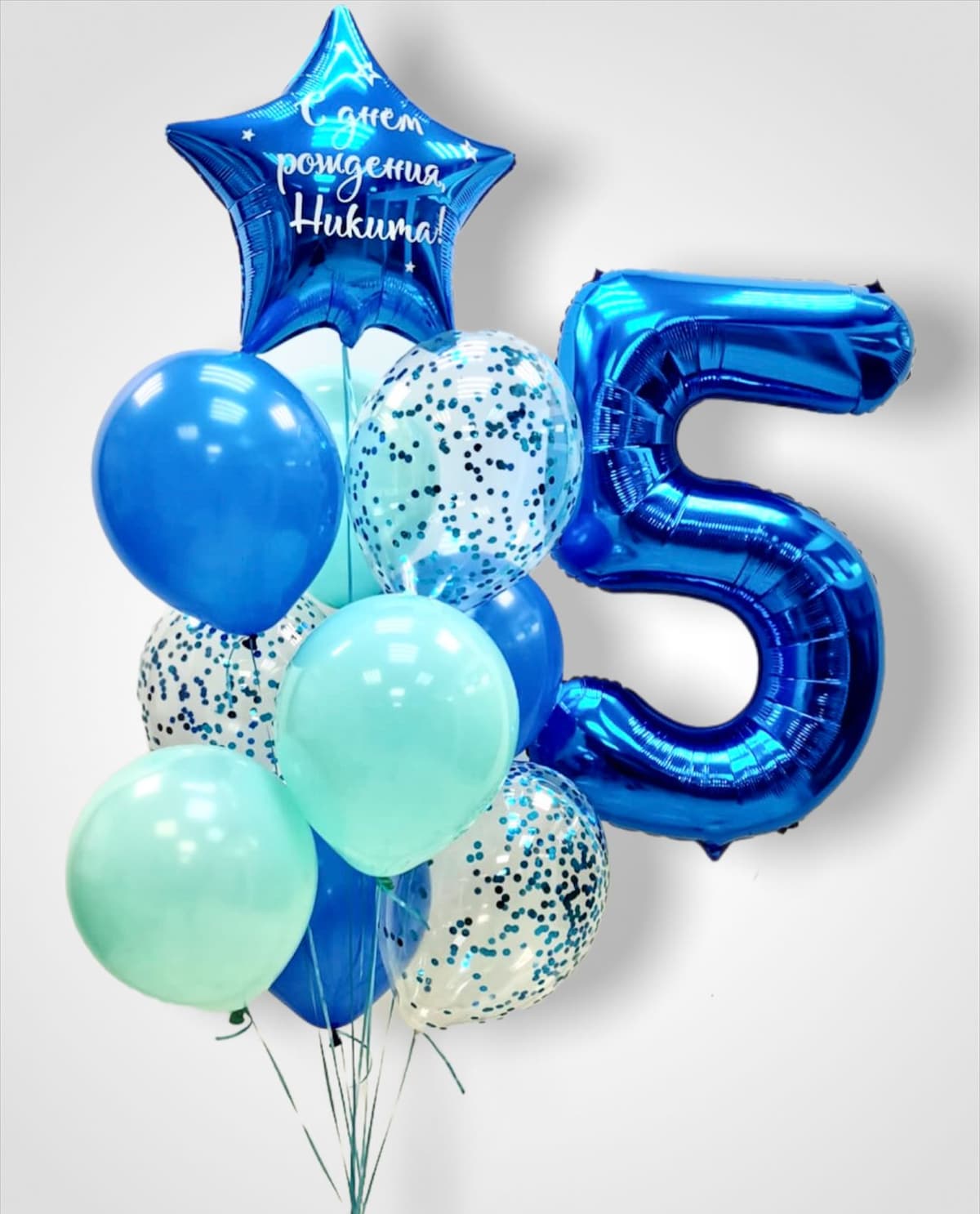 Композиция из шаров "Синие конфетти"
