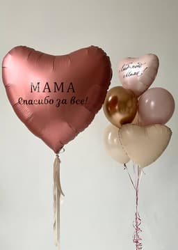 Композиция из шаров «Большое сердце»