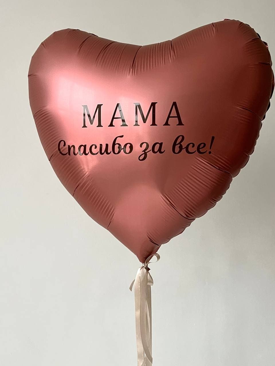 Композиция из шаров «Большое сердце»