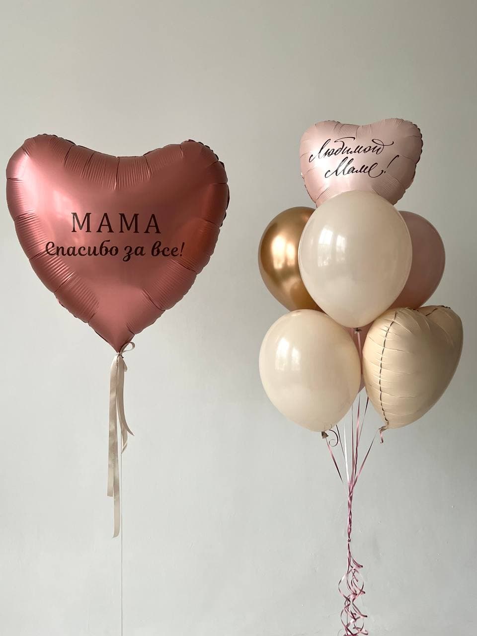 Композиция из шаров «Большое сердце»