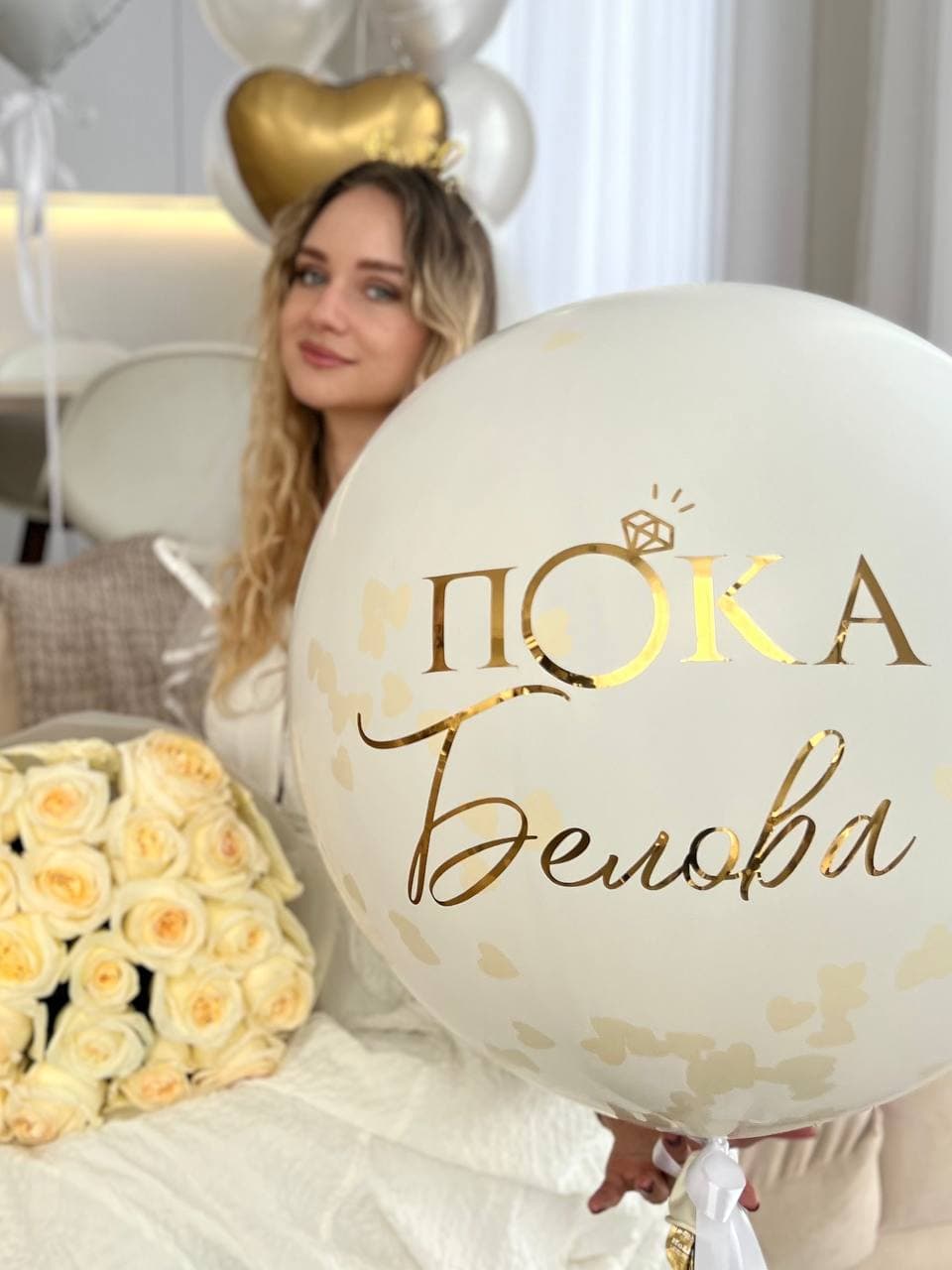 Композиция из шаров «Невеста» (белый)