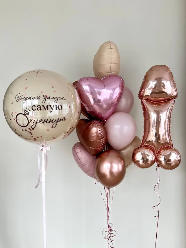 Композиция из шаров «Дизайн Ню» Композиция из шаров «Дизайн Ню»