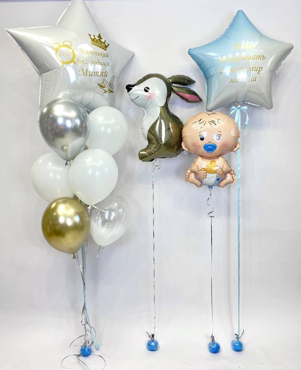 Композиция из шаров «Добро пожаловать малыш!»