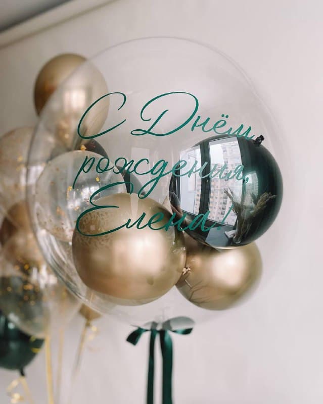 Композиция из шаров "Изумруд"