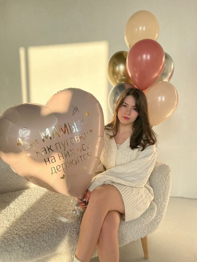 Композиция из Шаров «Кофе для мамы» Композиция из Шаров «Кофе для мамы»