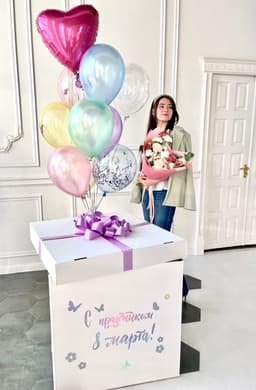 Композиция из шаров "Коробка сюрприз пион"