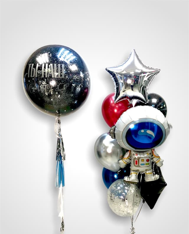 Композиция из шаров "Космонавт" Композиция из шаров "Космонавт"