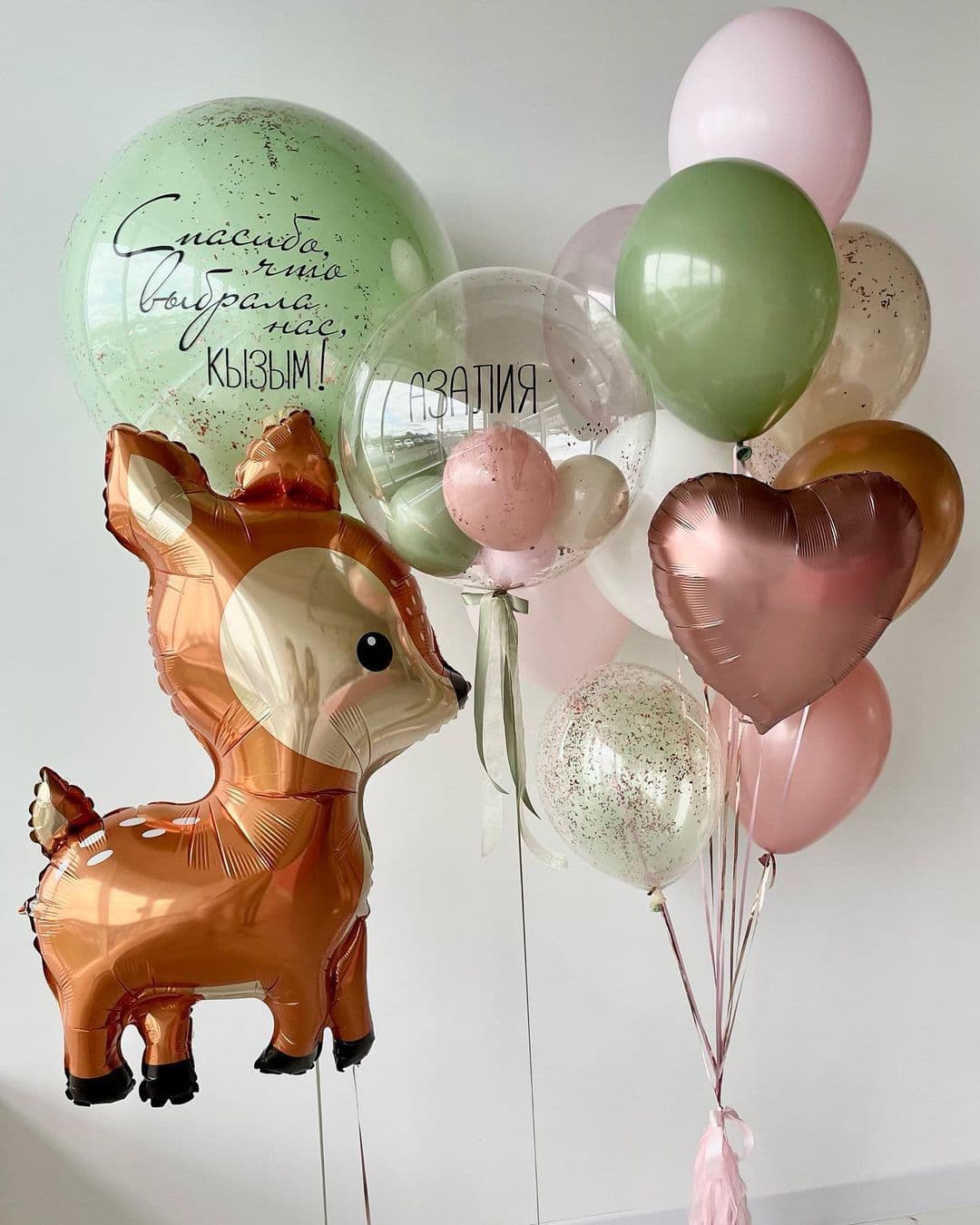 Композиция из шаров «Лесной оленёнок»