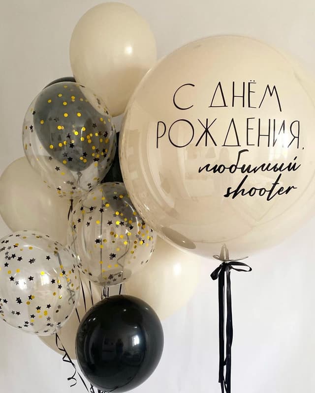 Композиция из шаров «Любимый…» Композиция из шаров «Любимый…»