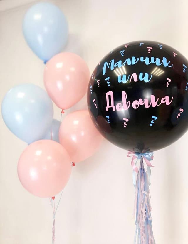 Композиция из шаров "Мальчик/Девочка" Композиция из шаров "Мальчик/Девочка"