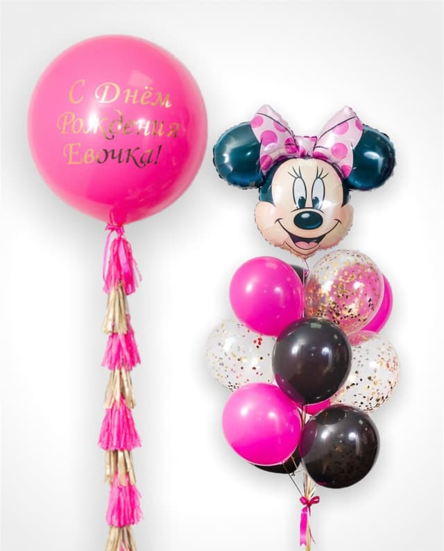 Композиция из шаров "Минни Маус в розовом" Композиция из шаров "Минни Маус в розовом"