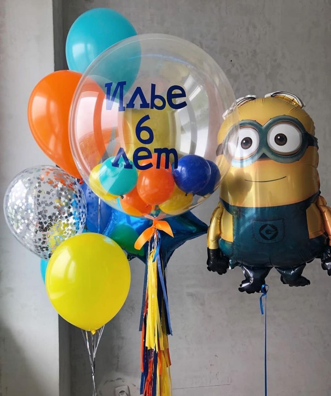 Композиция из шаров «Миньон Дэйв»