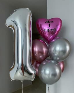 Композиция из шаров "Мне 1 годик"