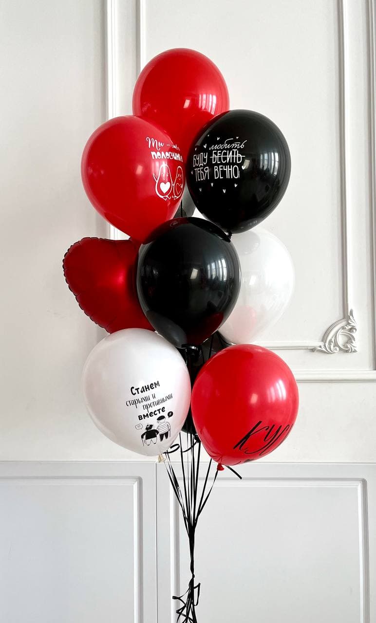 Композиция из шаров «Мой медвежонок»