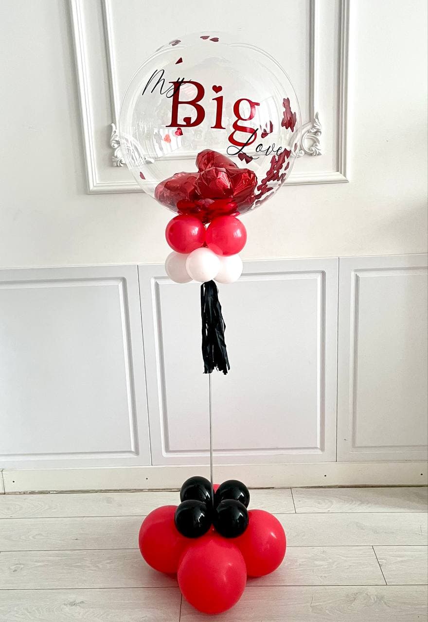 Композиция из шаров «Моя большая любовь»