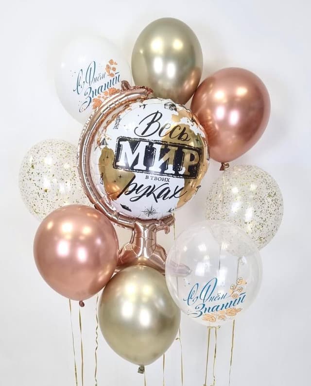 Композиция из шаров на грузах "Мир в твоих руках" Композиция из шаров на грузах "Мир в твоих руках"