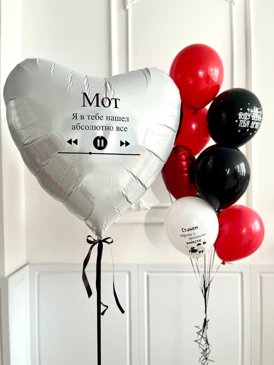 Композиция из шаров «Наша песня»