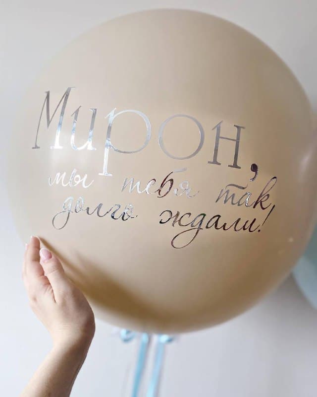 Композиция из шаров "Нежно голубой"