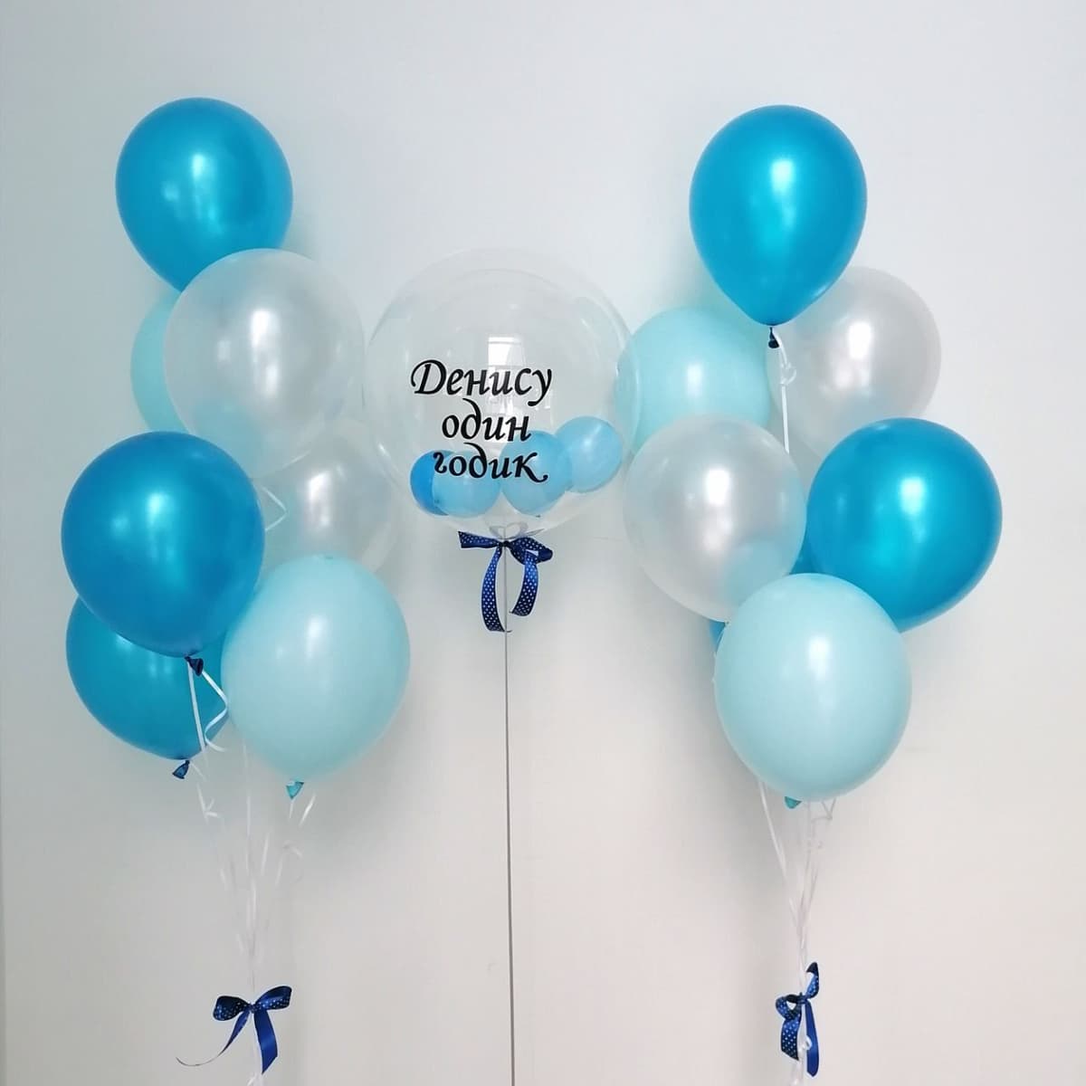 Композиция из шаров "Один годик"