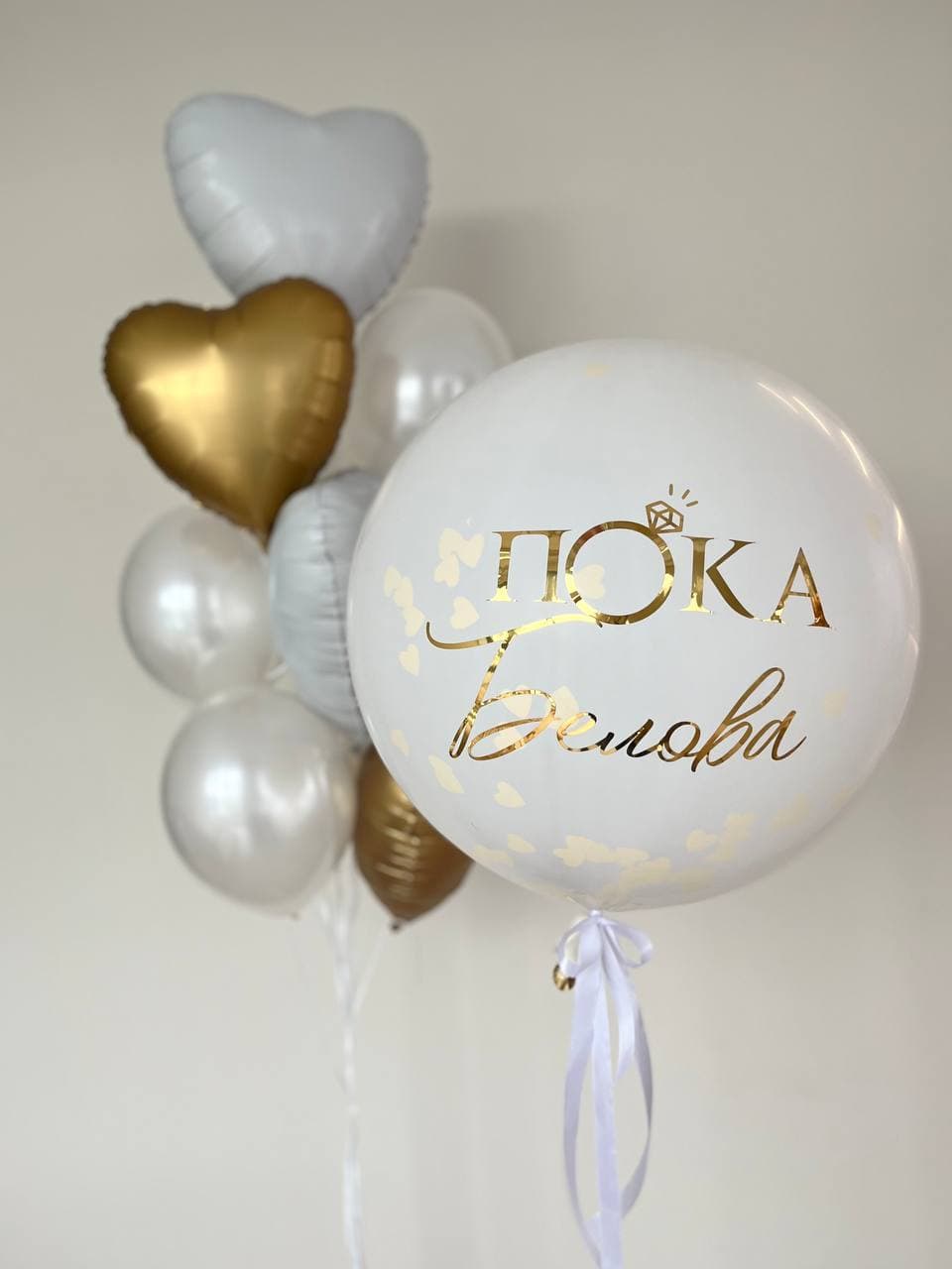 Композиция из шаров «Пока-Пока»