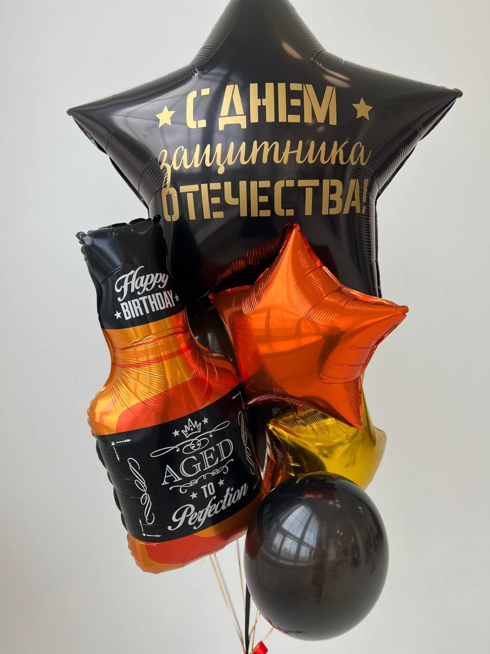 Композиция из шаров «Праздник с Виски»