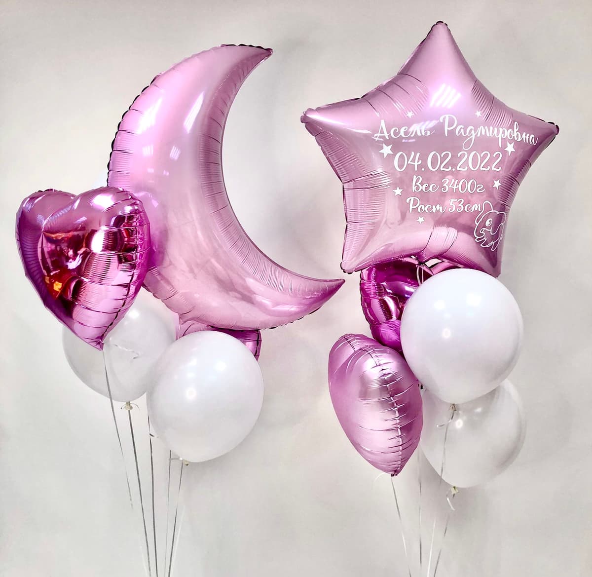 Композиция из шаров "Розовый месяц"