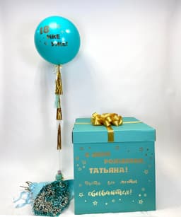 Композиция из шаров с коробкой сюрприз "Аквамарин"