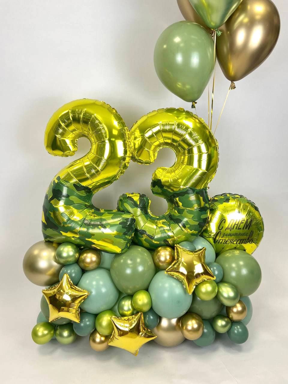 Композиция из шаров с воздухом «День защитника отечества»