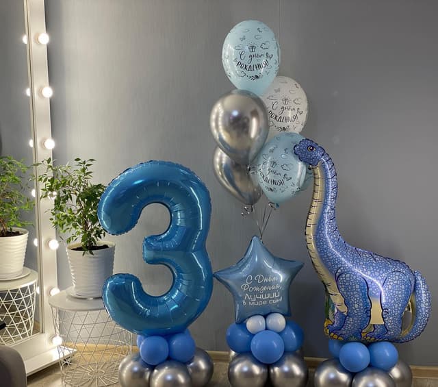 Композиция из шаров с воздухом "Дино синий" Композиция из шаров с воздухом "Дино синий"