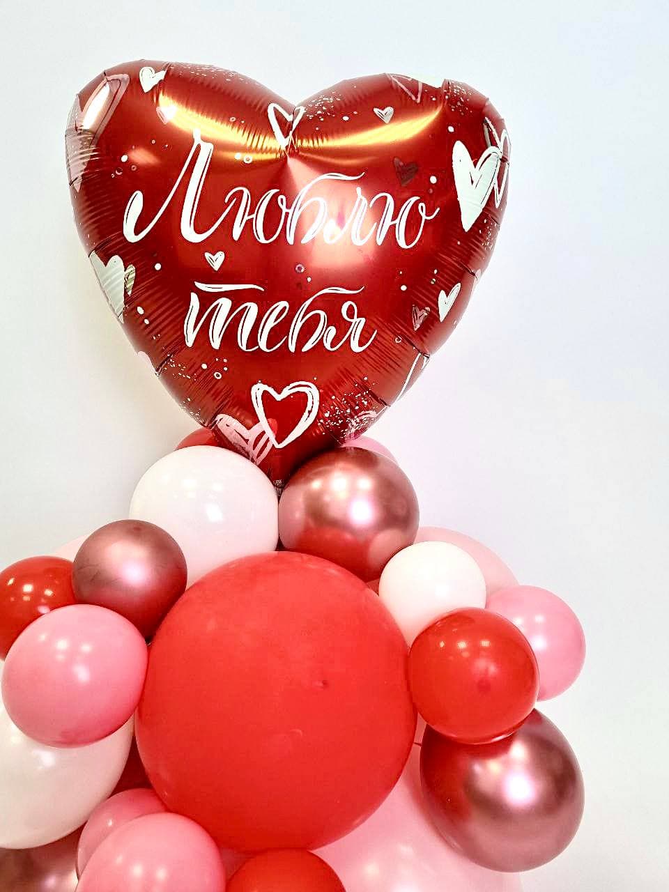 Композиция из шаров с воздухом «Сердечко»