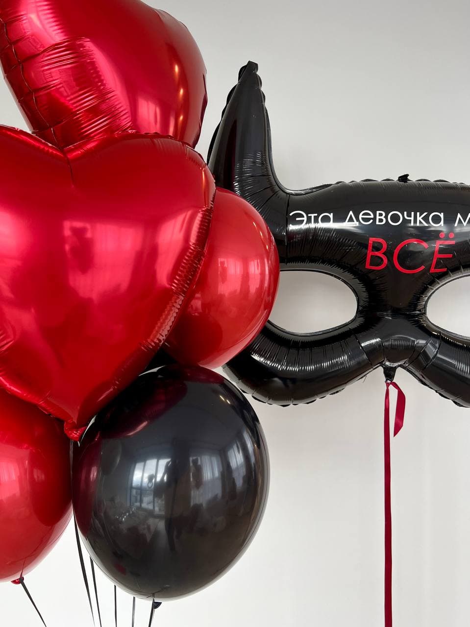 Композиция из шаров «Сегодня можно все»