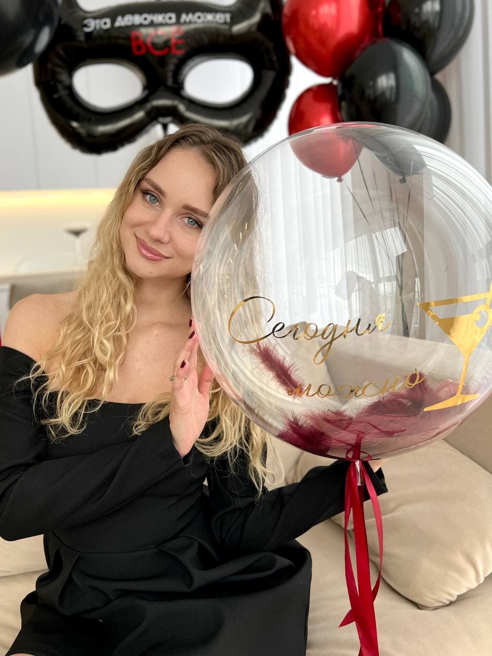 Композиция из шаров «Сегодня можно все»