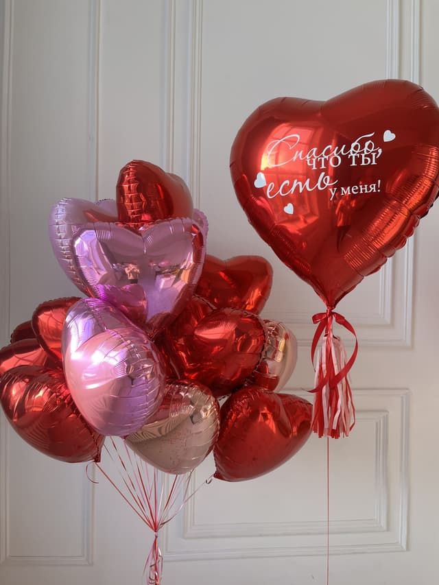 Композиция из шаров "Сердца для любимых 2" Композиция из шаров "Сердца для любимых 2"