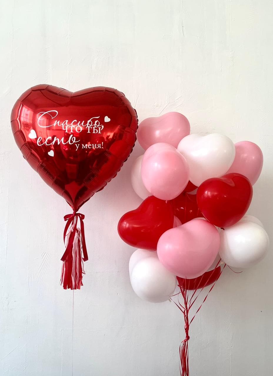 Композиция из шаров "Сердца для любимых"