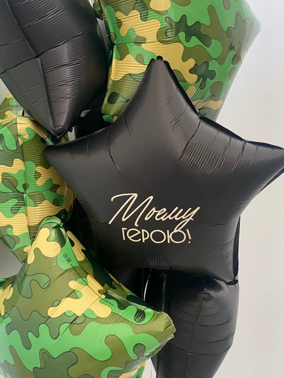 Композиция из шаров «Super man»