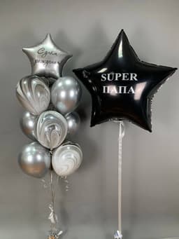 Композиция из шаров "Супер Папа"