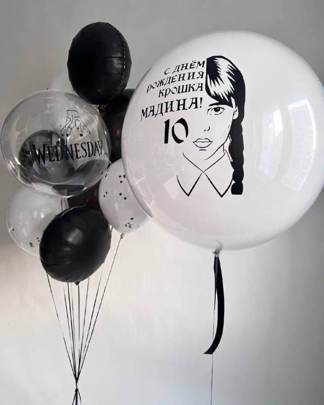 Композиция из шаров «Уэнздей» Композиция из шаров «Уэнздей»