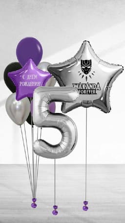 Композиция из шаров «Ваканда»