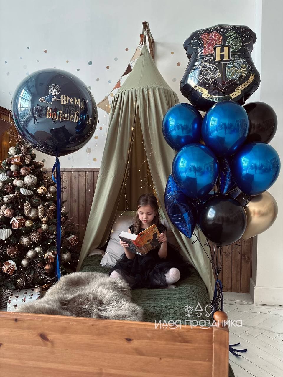 Композиция из шаров «Время волшебства»