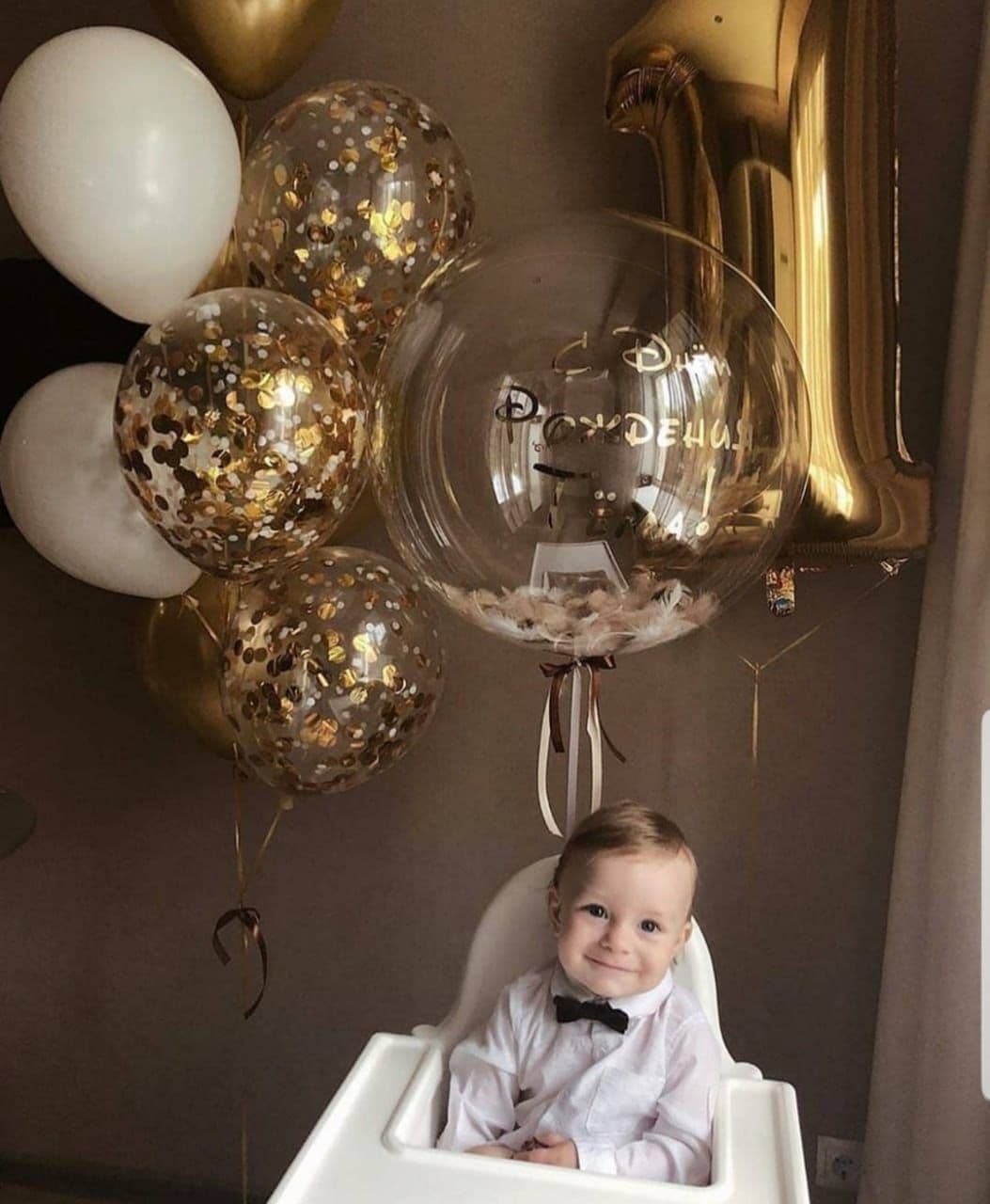 Композиция из шаров "Золотой праздник"