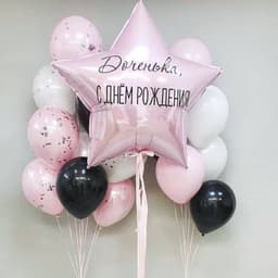 Композиция из шаров "Звезда нежно-розовая"