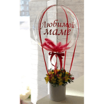 Композиция из цветов + шар bubbles с надписью "Любимой маме"