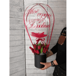 Композиция из цветов + шар bubbles с надписью "Любовь"