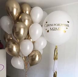 Композиция ко дню рождения мамы