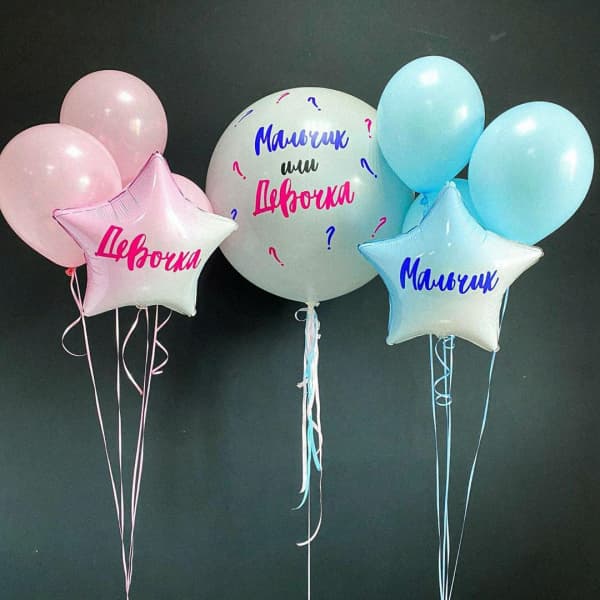 Композиция "Мальчик или девочка 2"