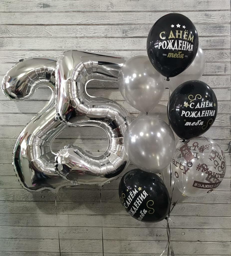 Композиция "Вечеринка"