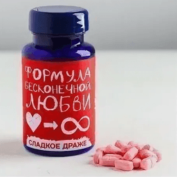 Конфеты-таблетки «Формуля любви», в банке, 50 г
