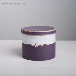 Коробка «Мрамор», 20 х 20 х 17,5 см