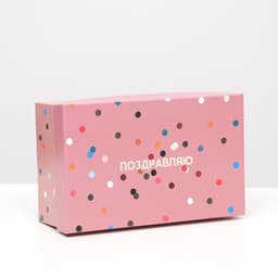 Коробка "Подарок", 20 х 12.5 х 7.5 см